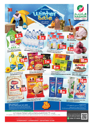 Weekend Deals - Ajman