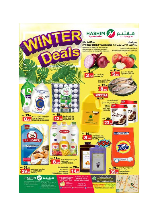 Midweek Deals - Sharjah