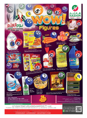 Weekend Deals - Ajman