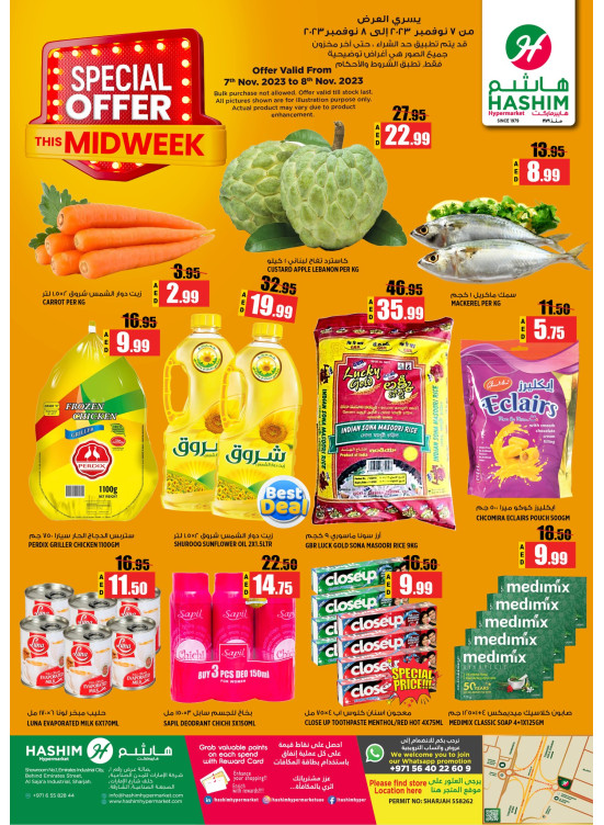 Midweek Deals - Sharjah