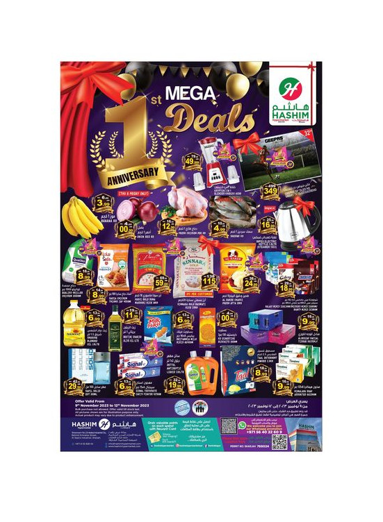 Weekend Deals - Sharjah
