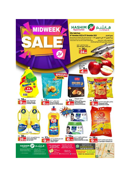 Midweek Deals - Sharjah