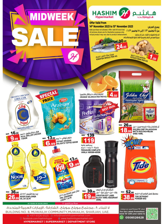 Midweek Deals - Ajman