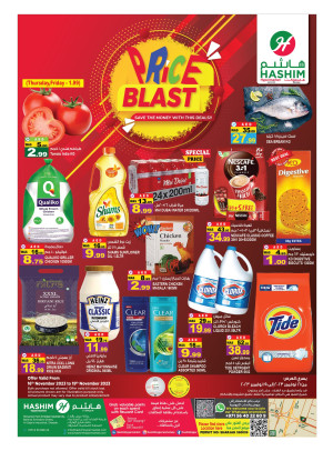 Weekend Deals - Sharjah