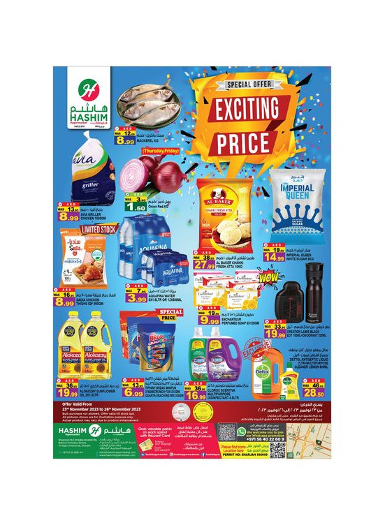 Weekend Deals - Sharjah