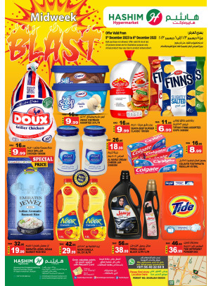 Midweek Deals - Sharjah