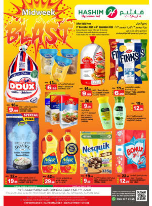 Midweek Deals - Ajman