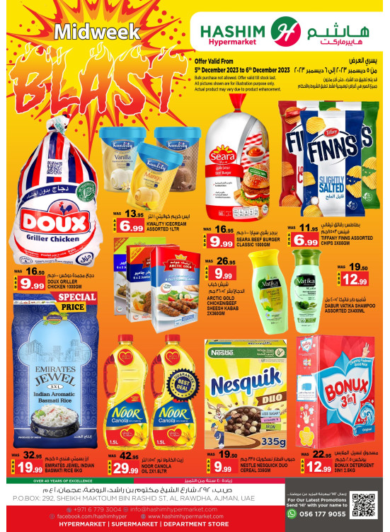Midweek Deals - Ajman