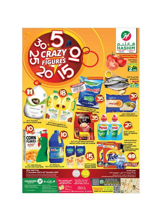 Weekend Deals - Sharjah