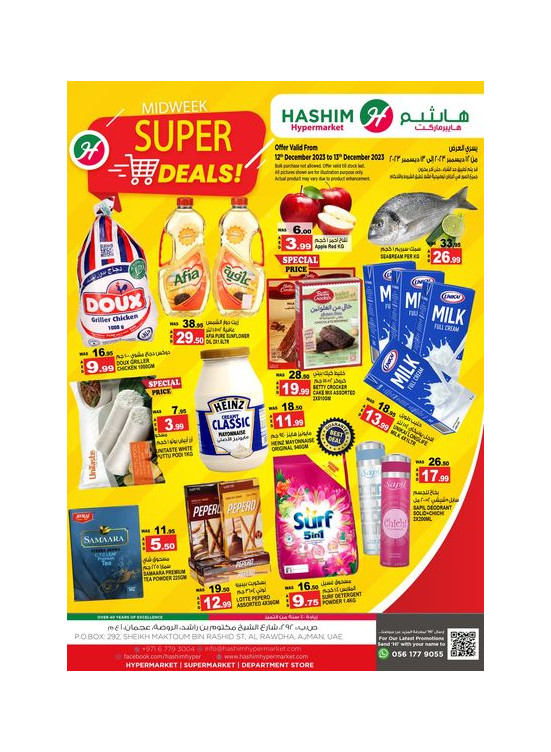 Midweek Deals - Ajman