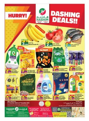 Weekend Deals - Sharjah
