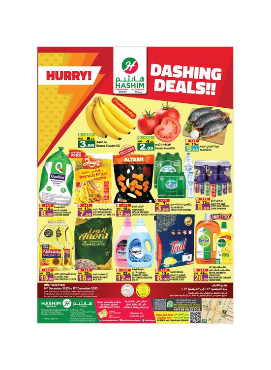 Weekend Deals - Sharjah