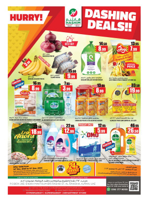 Weekend Deals - Ajman