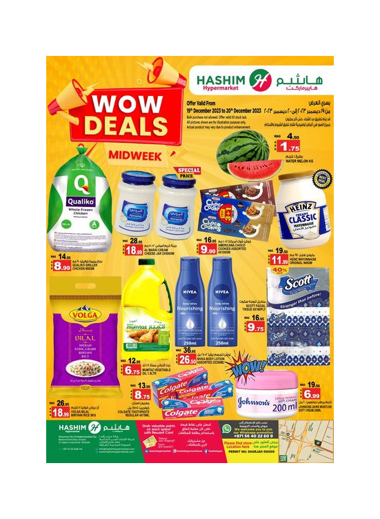 Midweek Deals - Sharjah