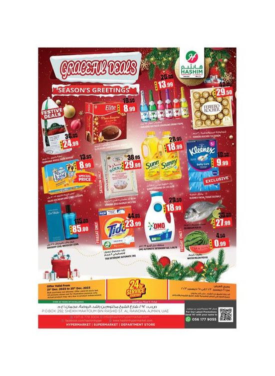 Weekend Deals - Ajman