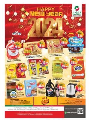Weekend Deals - Sharjah
