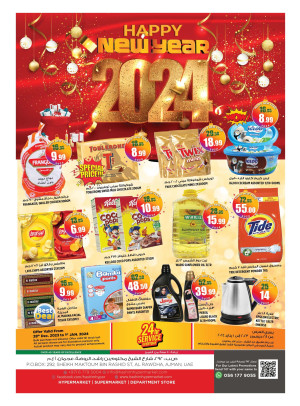 Weekend Deals - Ajman