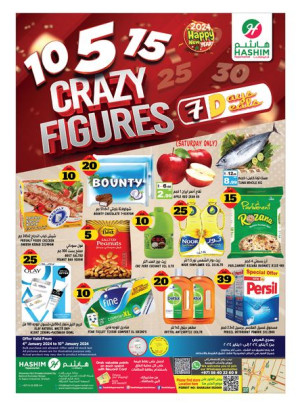 Weekend Deals - Sharjah