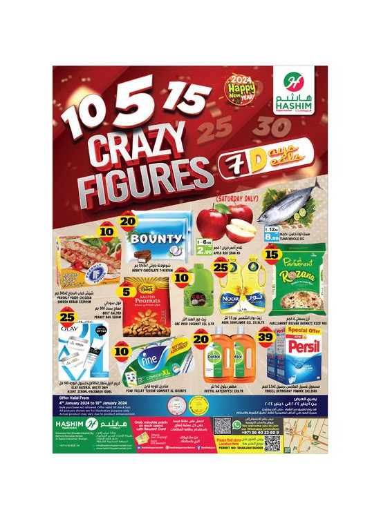 Weekend Deals - Sharjah