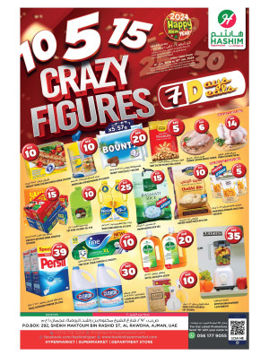 Weekend Deals - Ajman