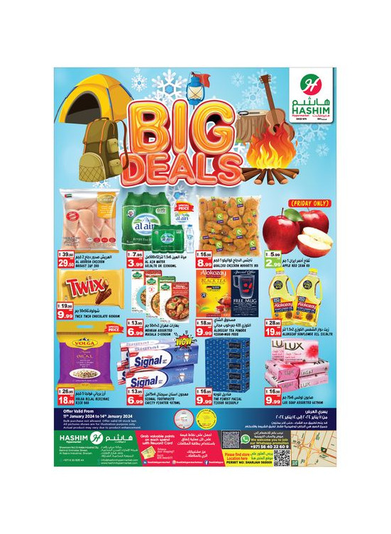 Weekend Deals - Sharjah