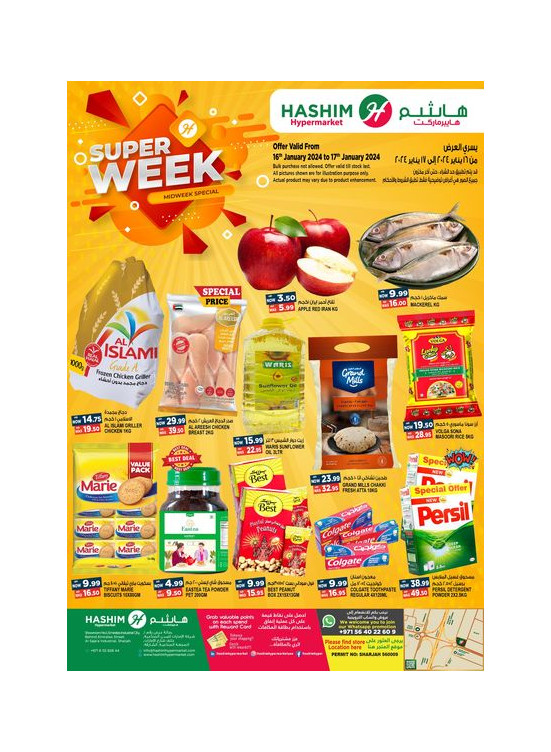 Midweek Deals - Sharjah