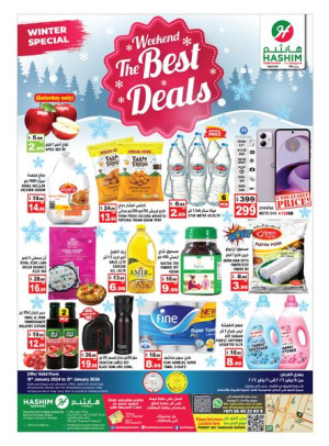 Weekend Deals - Sharjah