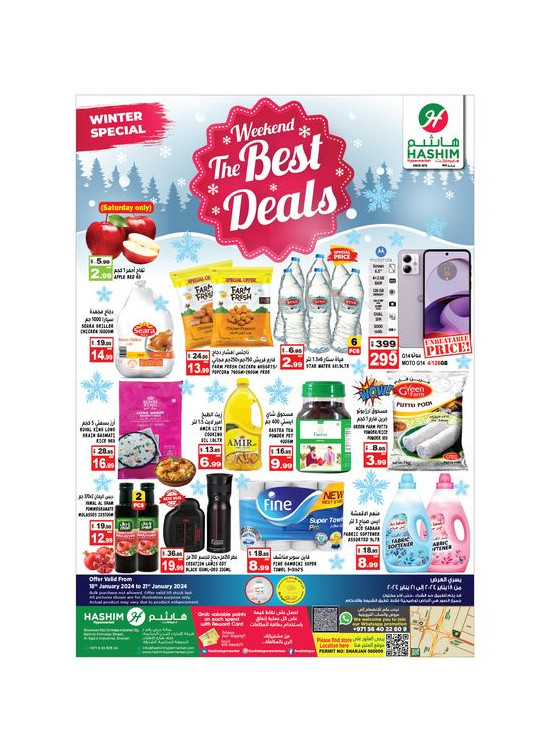 Weekend Deals - Sharjah