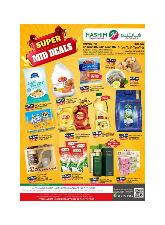 Midweek Deals - Ajman