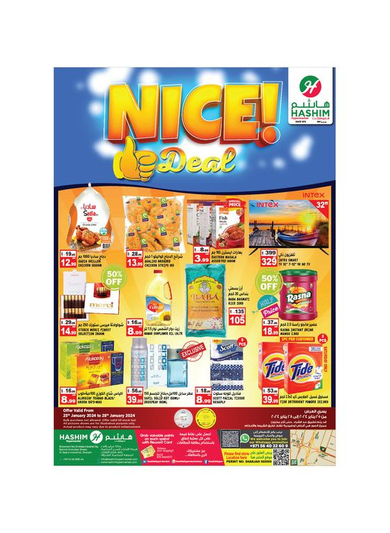 Weekend Deals - Sharjah