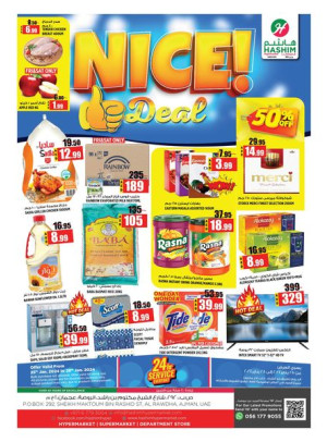 Weekend Deals - Ajman