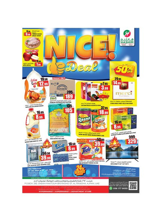 Weekend Deals - Ajman