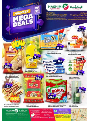 Midweek Deals - Sharjah