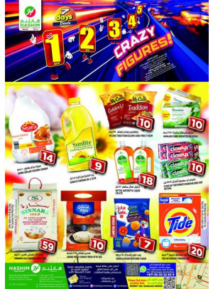 Weekend Deals - Sharjah