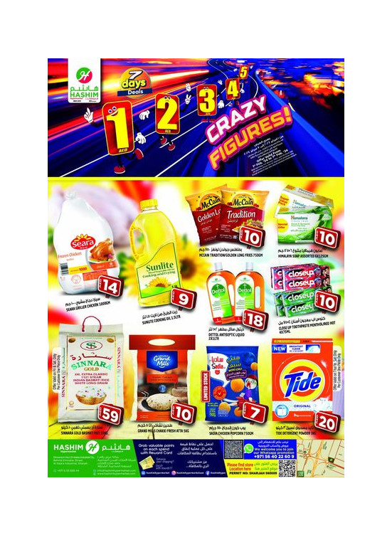Weekend Deals Sharjah from Hashim Hypermarket until 7th February