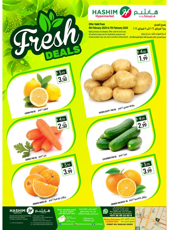Midweek Deals - Sharjah