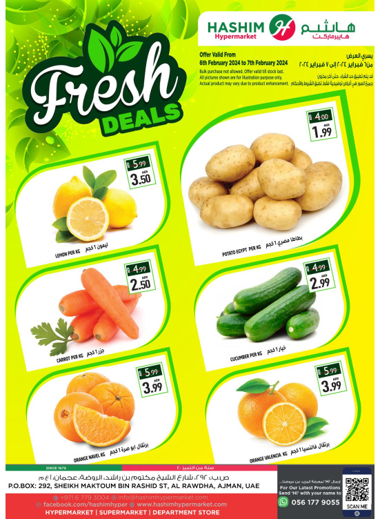 Midweek Deals - Ajman