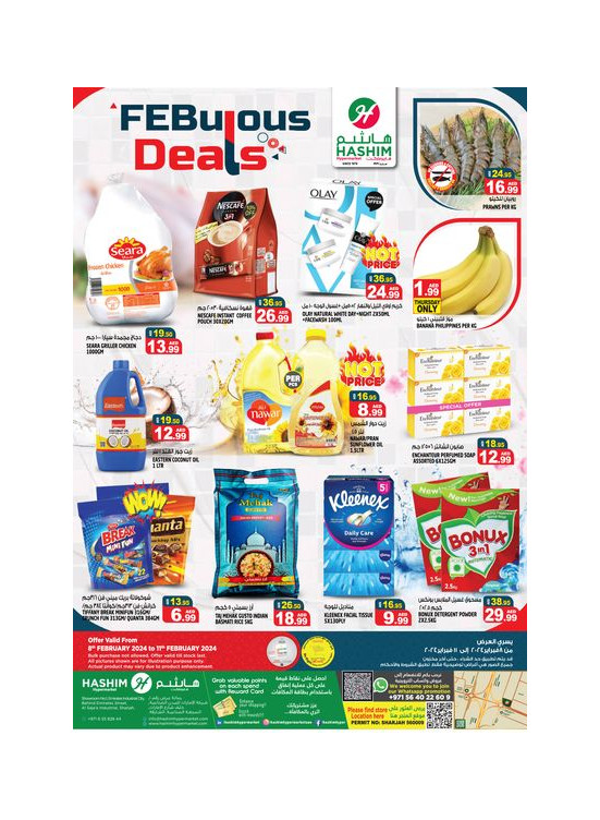 Weekend Deals - Sharjah