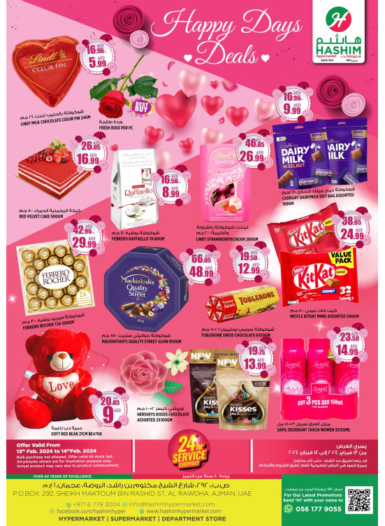Midweek Deals - Ajman