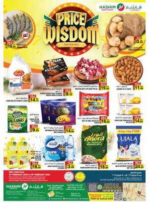 Weekend Deals - Sharjah