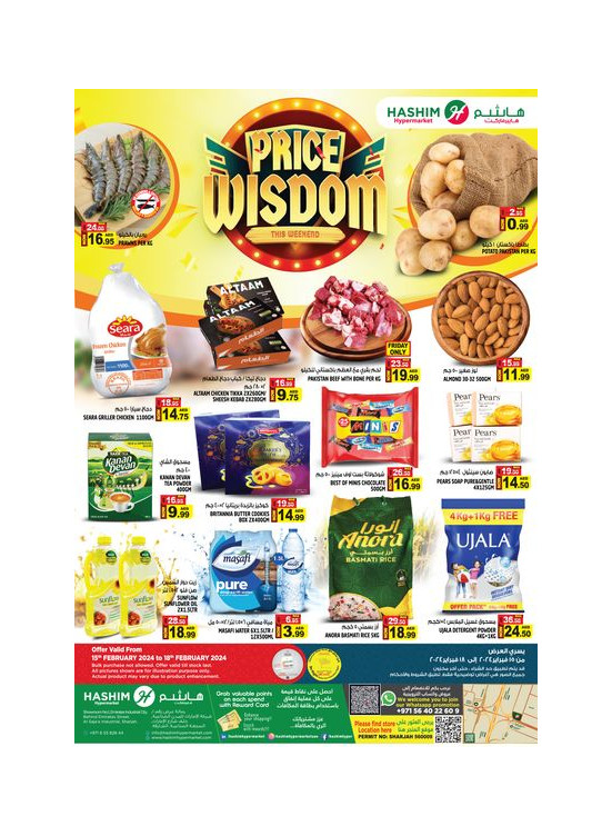 Weekend Deals - Sharjah