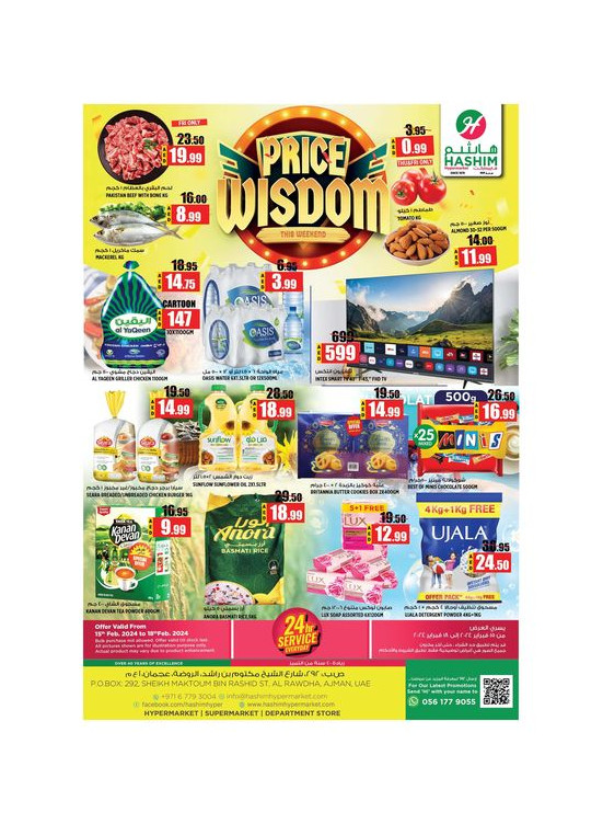 Weekend Deals - Ajman