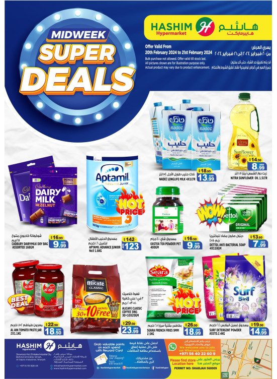Midweek Deals - Sharjah