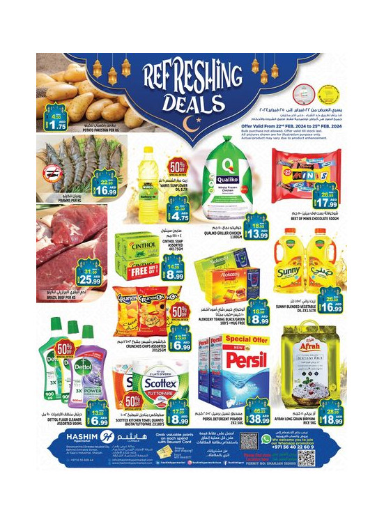 Weekend Deals - Sharjah