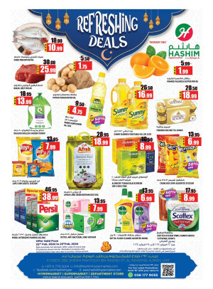 Weekend Deals - Ajman