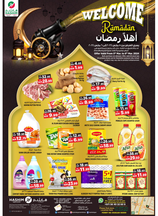 Midweek Deals - Sharjah