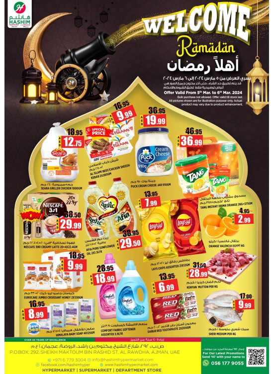 Midweek Deals - Ajman