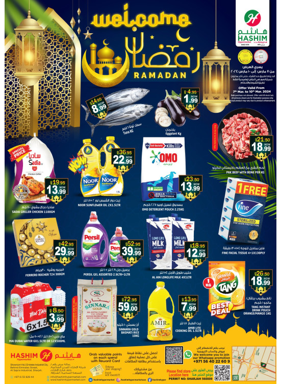 Ramadan Deals - Sharjah