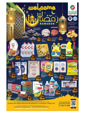 Ramadan Deals - Ajman