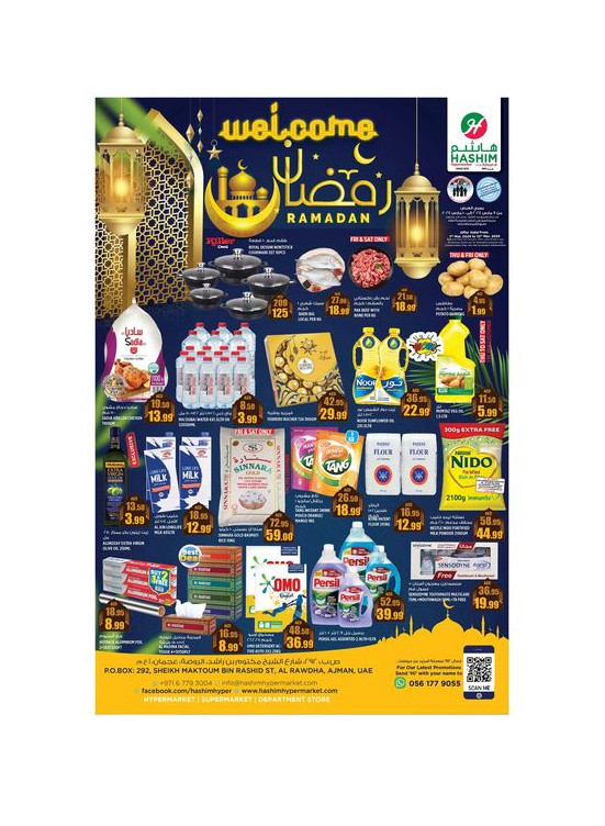 Ramadan Deals - Ajman